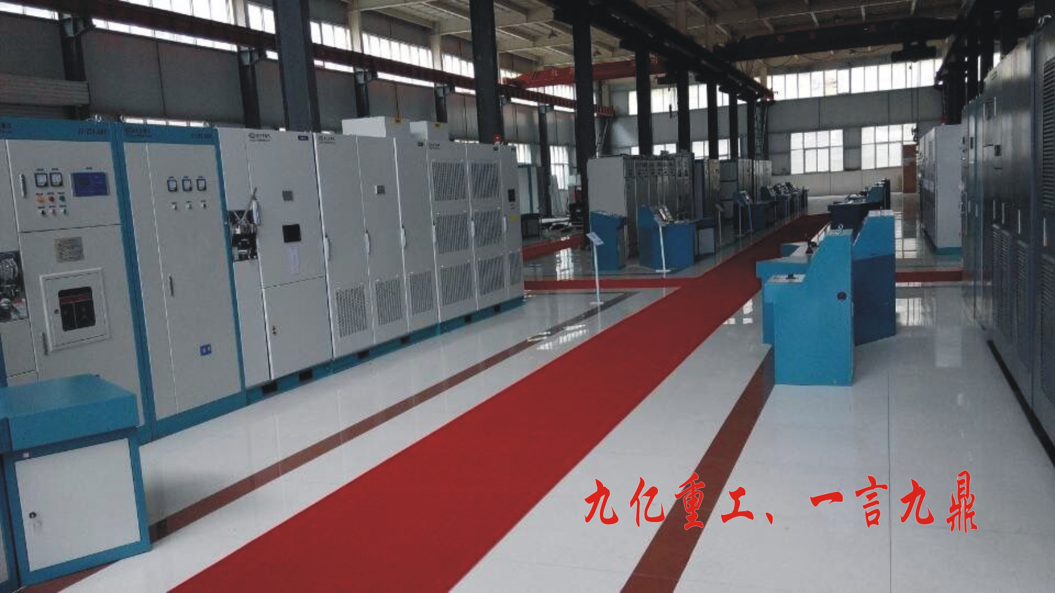 電控車(chē)間01 電控車(chē)間01