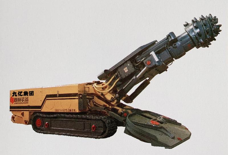 EBZ160標準型掘進(jìn)機 EBZ160標準型掘進(jìn)機